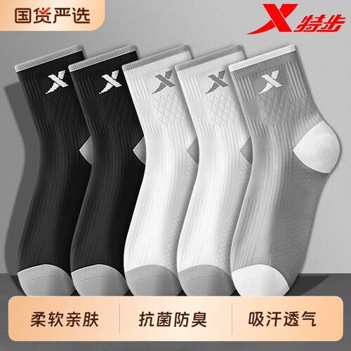 XTEP/特步袜子抗菌防臭中筒袜透气吸汗运动袜学生篮球军训跑步袜