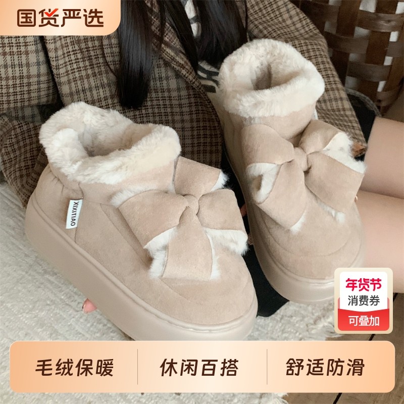 细细条 加绒加厚短靴个性百搭户外穿女士甜美蝴蝶结冬季东北棉鞋,女鞋,棉鞋,淘宝优惠券,粉丝福利购,淘宝优惠卷