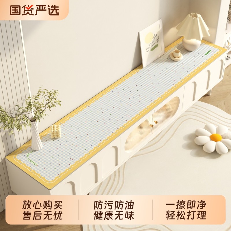 电视柜台面保护垫餐边柜鞋柜防水免洗防脏垫柜子防尘桌布防油防烫