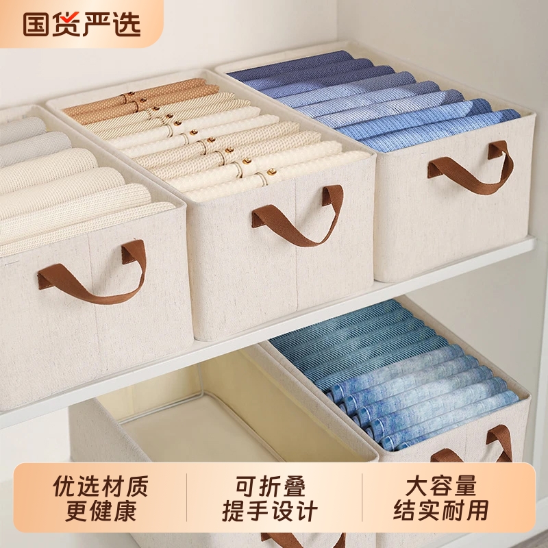 京寻天山棉麻收纳箱家用可折叠