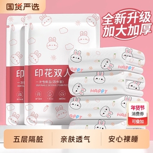 一次床上四件套床品床单被罩枕套被套住酒店三件套单双人旅行出差