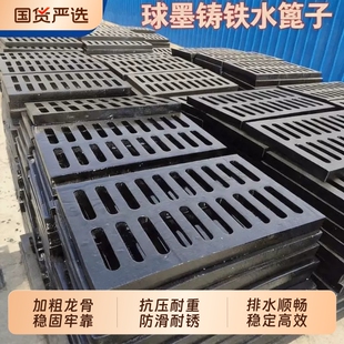 球墨铸铁井盖排水沟盖板车库下水道盖板雨水篦子地沟格栅阴沟盖板