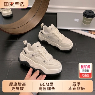 女款 厚底增高6CM网红百搭小白鞋 潮鞋 春夏款 圆头 真皮潮流时尚 板鞋