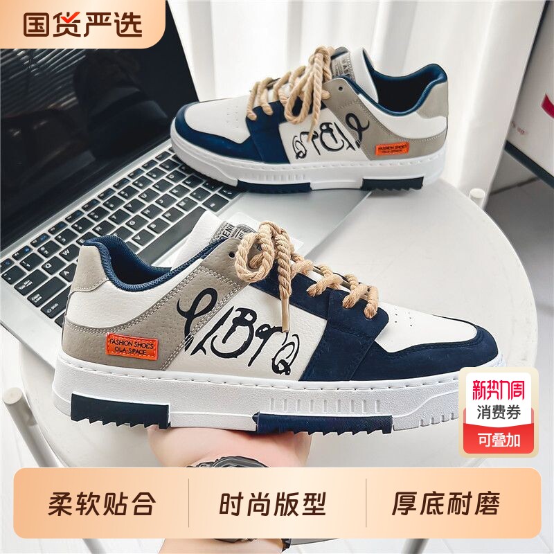 春季2026新款学生休闲板鞋潮流百搭运动潮鞋小众日系厚底时尚圆头