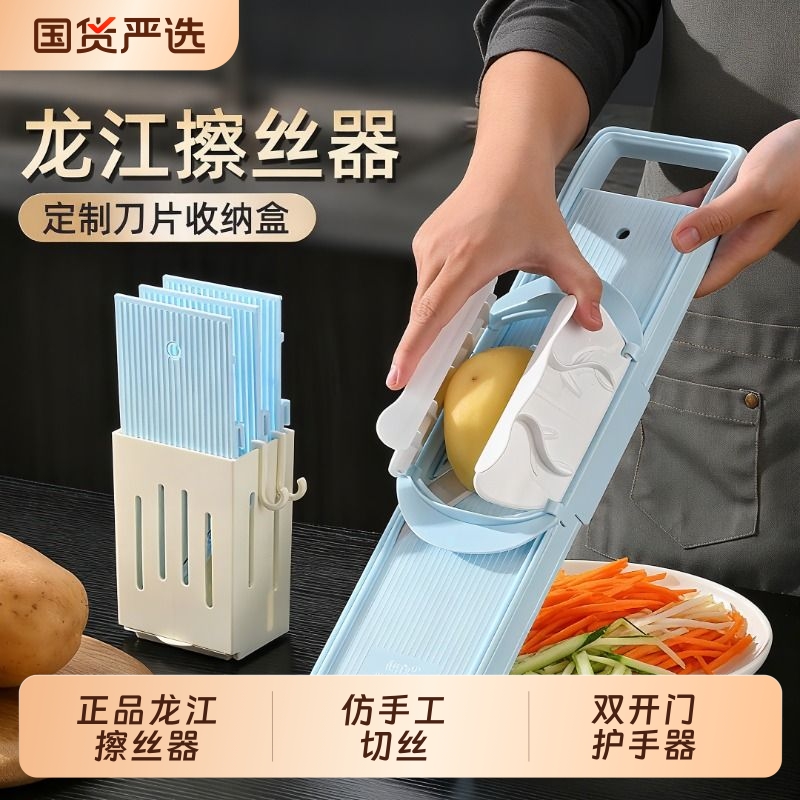 土豆丝切丝器新款擦丝器家用多功能切菜神器插不伤手萝卜丝刨丝器