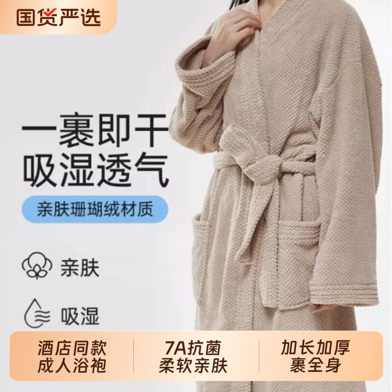 五星级酒店浴袍2025新款比全棉纯棉吸水速干可穿浴巾男女款裹全身