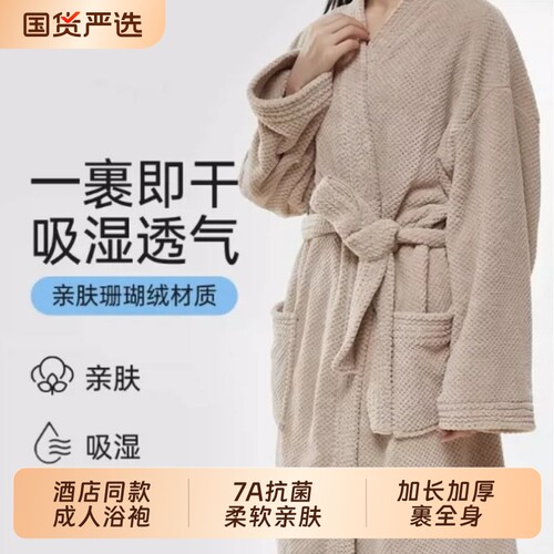 成人浴袍大人浴巾可穿裹全身女冬