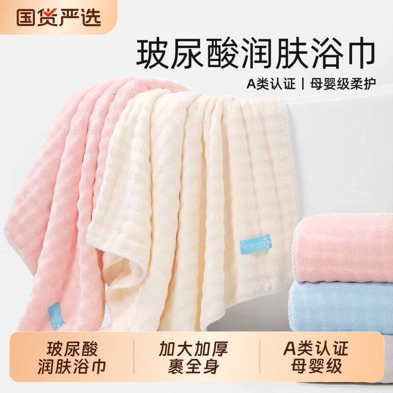 成人大浴巾2026款加厚洗澡比全棉纯棉吸水成人女高级家用不掉毛男