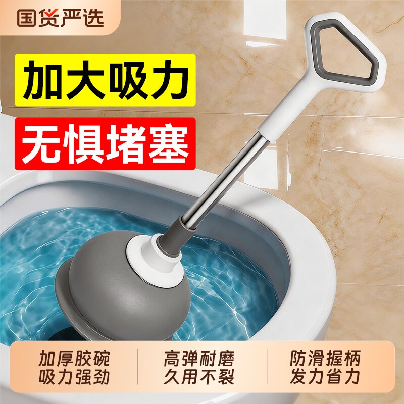 汉世刘家通马桶疏通器皮搋子厕所管道堵塞神器强力吸捅下水道吸盘