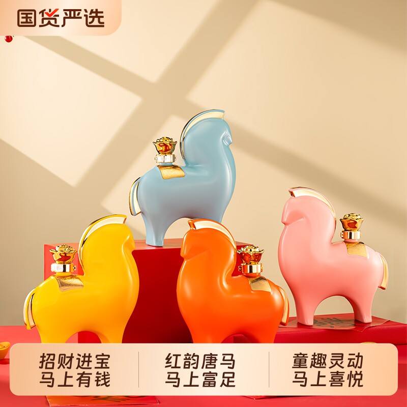泸州老窖马年生肖酒可爱驹52度纯粮高档白酒送礼520ml*1浓香型