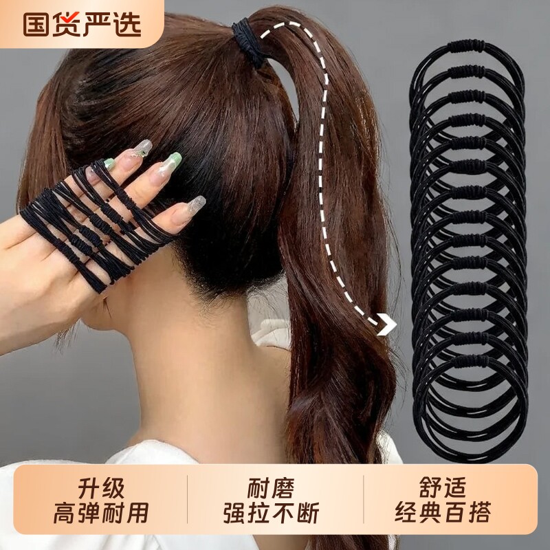 高弹力耐用发圈橡皮筋女扎头发简约百搭高马尾发绳气质头饰扎头绳