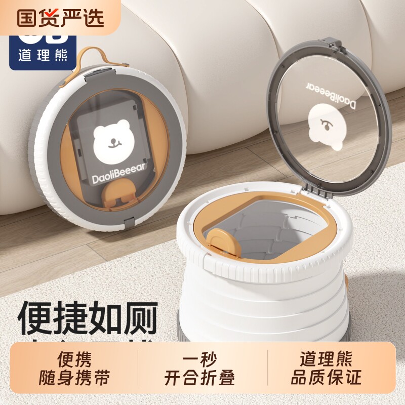 便携折叠宝宝马桶外出神器