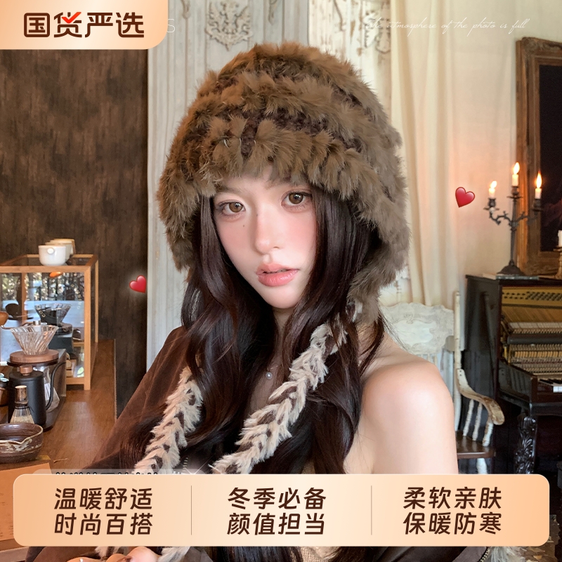 兔毛针织保暖渔夫帽秋季女性
