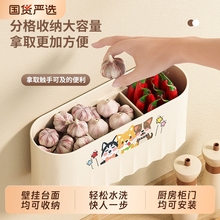 葱姜蒜收纳盒壁挂式分格置物架厨房收纳神器菜篮子免打孔大挂篮子