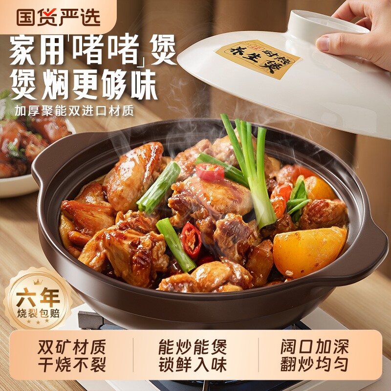 砂锅煲大容量家用陶瓷煲耐高温干烧不裂明火燃气灶煲仔饭汤锅烧制