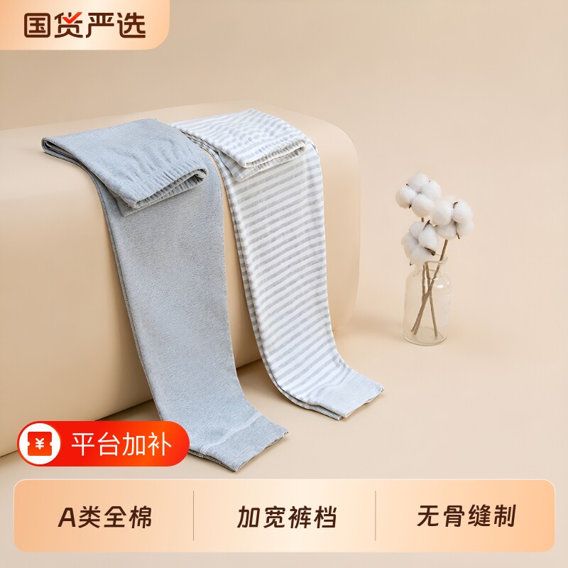100%儿童a类女童秋裤纯棉磨毛打底裤棉毛裤男秋冬保暖厚全棉裤子