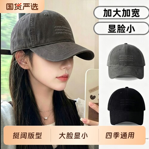 软顶棒球帽子女春秋冬韩系鸭舌帽