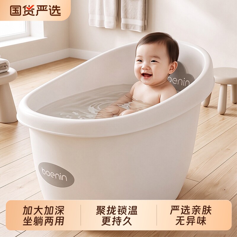 儿童洗澡桶婴儿宝宝泡澡桶可坐可躺沐浴桶浴盆家用小孩洗澡盆浴缸