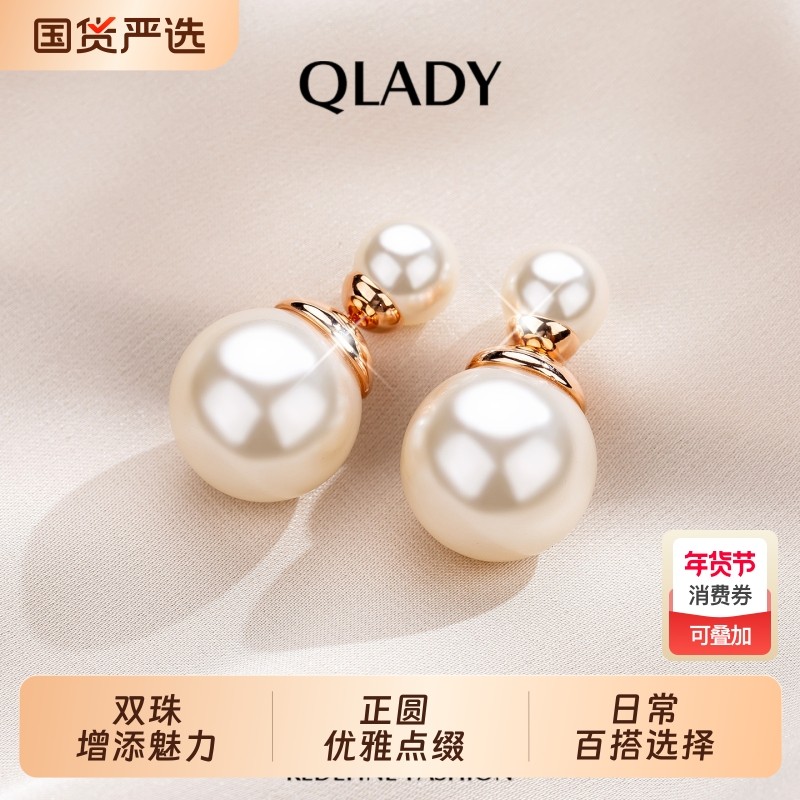 纯银双面大珍珠耳钉耳饰耳环2025新款爆款高级感轻奢正品女款