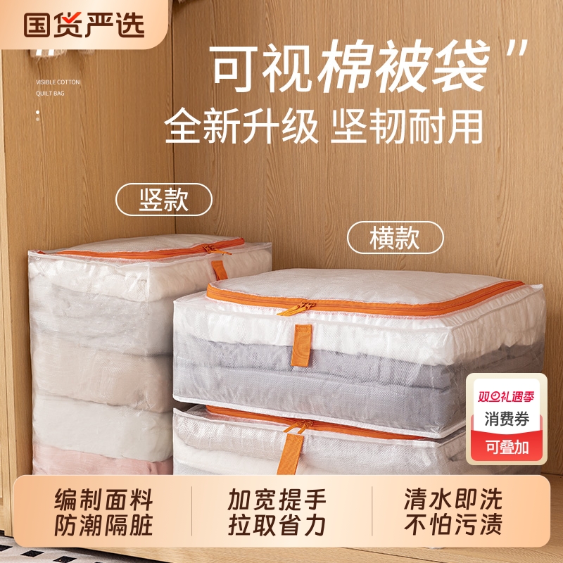 特大号装被子的袋子自封收纳袋加厚打包袋拉链袋搬家袋防潮防尘袋