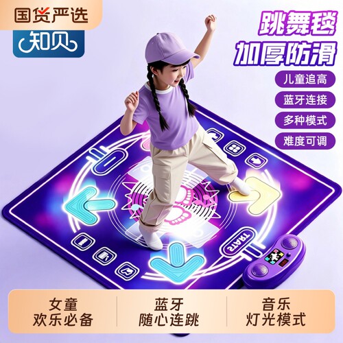 音乐跳舞毯儿童玩具室内家用运动3到6岁男女孩生日六一儿童节礼物