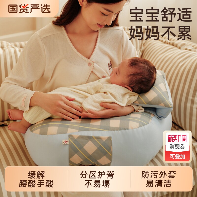喂奶神器哺乳枕坐喂护腰母乳亲喂解放双手婴儿防吐斜坡枕靠垫哺乳