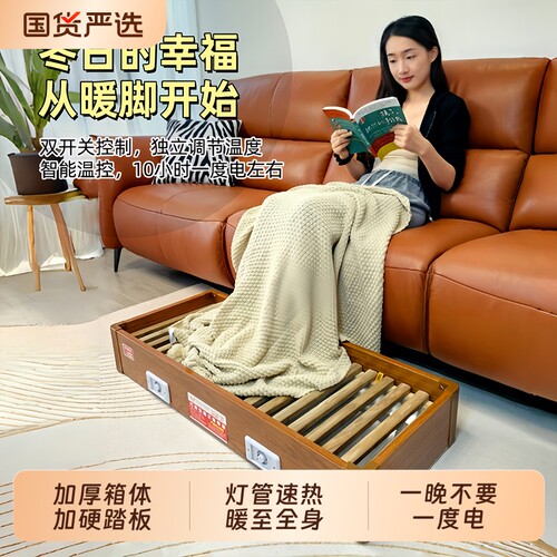 实木烤火箱家用烘脚烤火炉电火桶暖脚神器湖南取暖器火盆冬季客厅