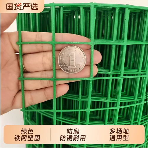 铁丝网养殖网围栏|超2000次加购