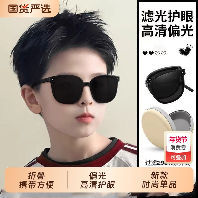 雪地墨镜儿童防晒折叠墨镜男孩女孩防紫外线不伤眼睛偏光太阳眼镜,ZIPPO/瑞士军刀/眼镜,太阳眼镜,淘宝优惠券,粉丝福利购,淘宝优惠卷