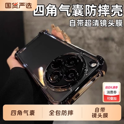 OPPOfindx9硅胶简约全包防摔