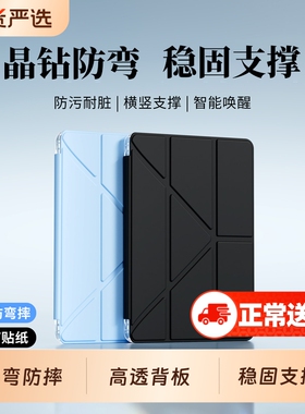 特朗险适用华为matepad12保护套air平板壳2023pro带笔槽磁吸Mini8.8英寸亚克力4透明10.95防弯11.5s防摔13.2