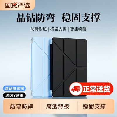 适用华为亚克力防弯防摔保护套