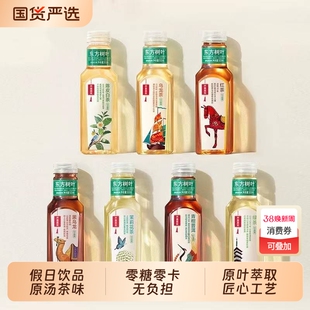 东方树叶茉莉花茶500ml多瓶无糖茶饮料装红茶青柑乌龙茶绿茶纯茶