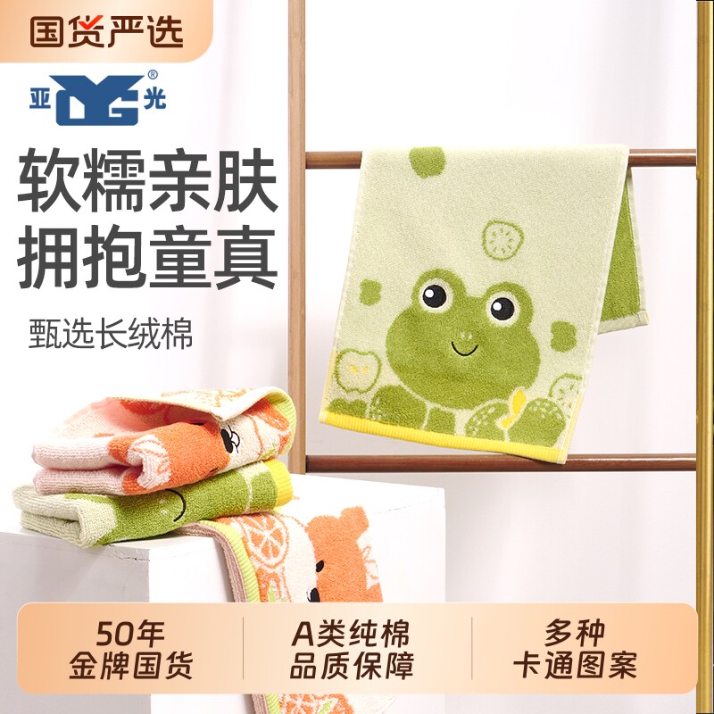 毛巾儿童LOFTEX/亚光洗脸专用纯棉吸水不易掉毛2025新款小
