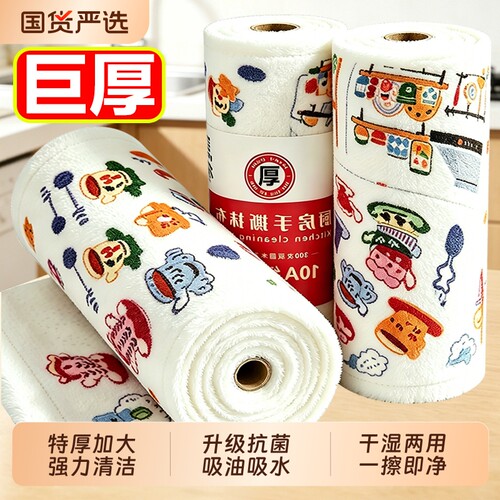 抗菌级手撕周抛抹布干湿两用手绘风厨房清洁洗碗专用手撕懒人抹布