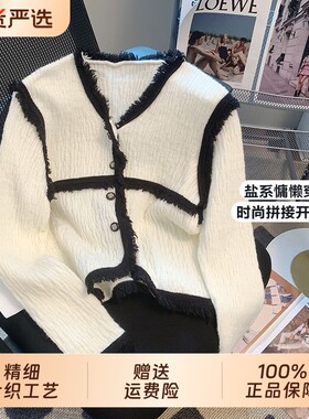 小香风短款针织外套ins潮港风