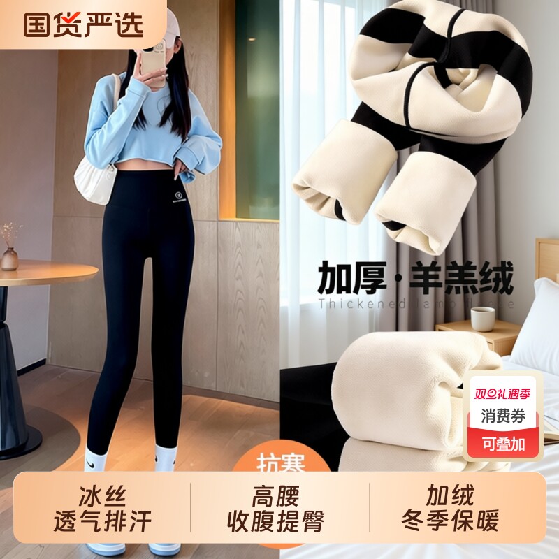 鲨鱼皮打底裤女外穿春秋夏季薄款高腰2025新款瑜伽冬季紧身芭比裤