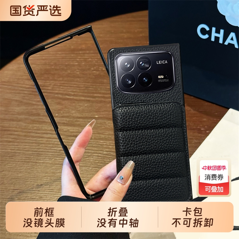 适用于小米mixfold4手机壳插卡套新款mixfold3折叠屏保护套超薄手提绳全包防摔5G男女mixfold2外壳创意支架