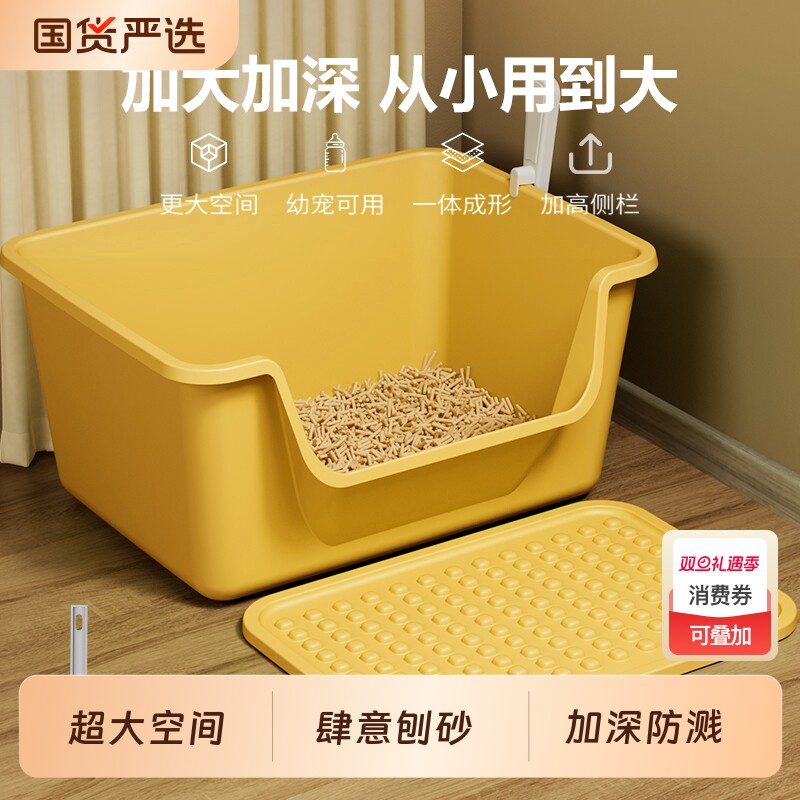 猫砂盆超大号防外溅猫厕所巨型开放式猫砂盆子特大号宠物用品加高