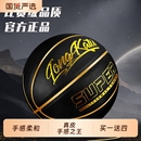 官方正品 篮球真皮手感之王7号专业标准球耐磨成人儿童5号学生礼物