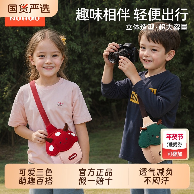 诺狐儿童斜挎包1-6岁宝宝外出小背包男童女孩旅游可爱萌趣包腰包,玩具/童车/益智/积木/模型,书包,淘宝优惠券,粉丝福利购,淘宝优惠卷