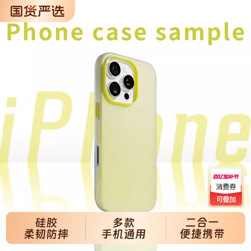 果冻二合一适用小米15手机壳小米14pro新款MI13时尚12sPro简约ins风15Ultra高级Civi3男女12x防摔Civi4Pro套S