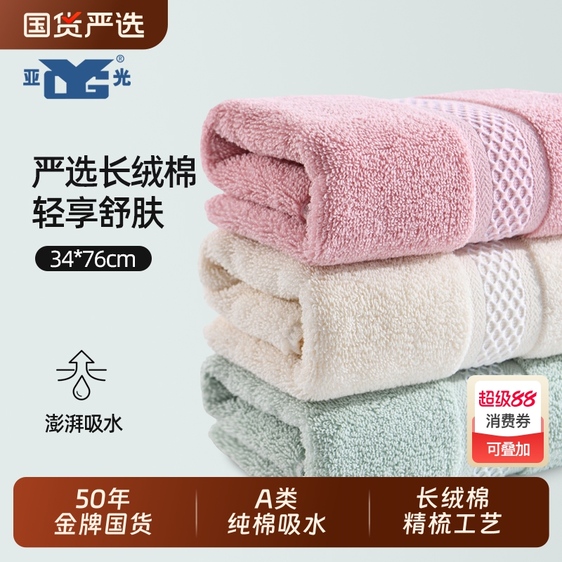 LOFTEX/ǹϴˮٸëŮȫϴ費ë13.41Ԫ