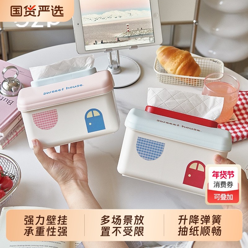 GZP多巴胺纸巾盒客厅餐巾纸盒创意小房子桌面茶几收纳可爱抽纸盒,收纳整理,纸巾盒,淘宝优惠券,粉丝福利购,淘宝优惠卷