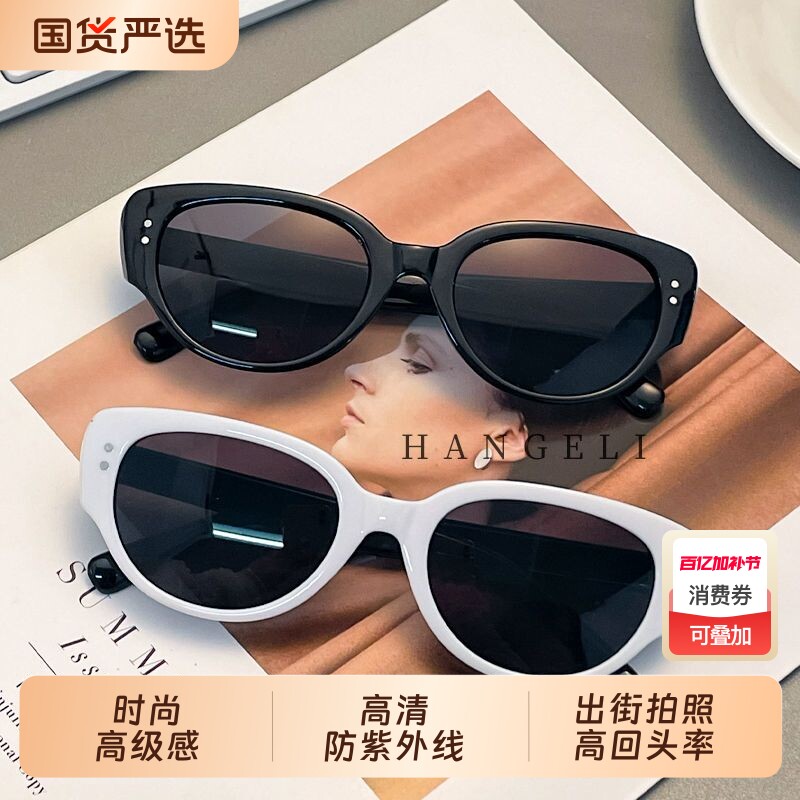 复古太阳镜小猫眼高级感墨镜女2026新款防晒防紫外线框树脂偏光