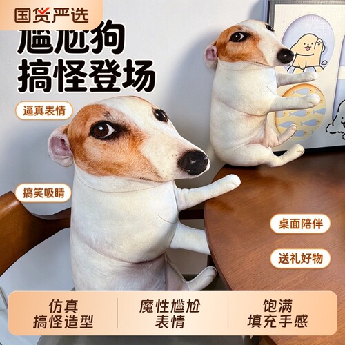 尴尬狗玩偶睡觉抱小狗抱枕抽象