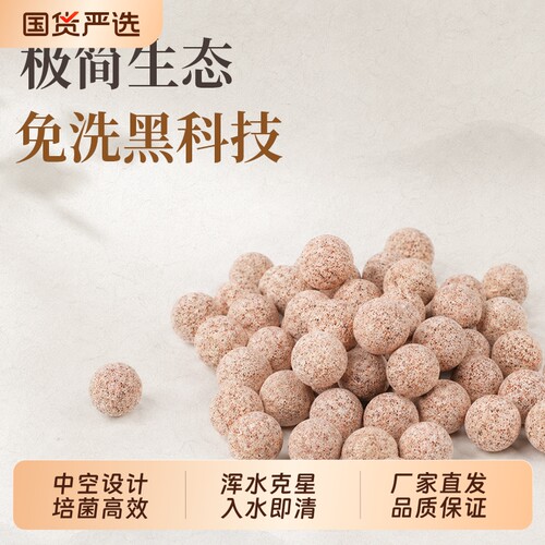 纳米球高效培菌滤材|专利认证