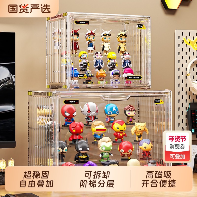 盲盒收纳展示架亚克力展示盒手办展示柜阶梯玩偶molly娃娃透明,收纳整理,手办收纳盒,淘宝优惠券,粉丝福利购,淘宝优惠卷