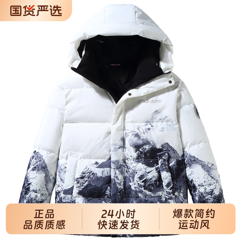 OVJF2025新款爆款短款冬季雪山鸭绒袄男士防寒防风连帽羽绒服保暖