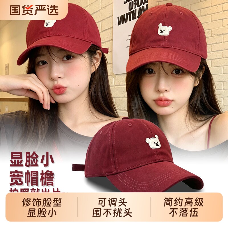 夏季开心狗帽子女款2026新款加大加深宽帽檐藏青大头棒球帽鸭舌帽